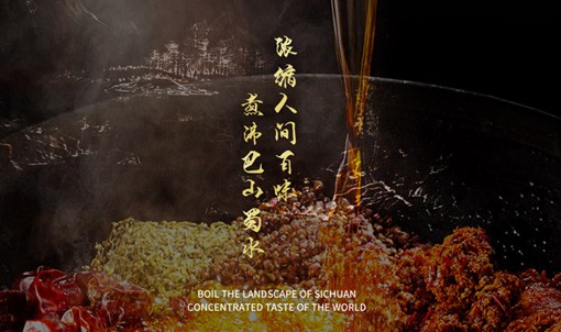 美(měi)味火(huǒ)鍋